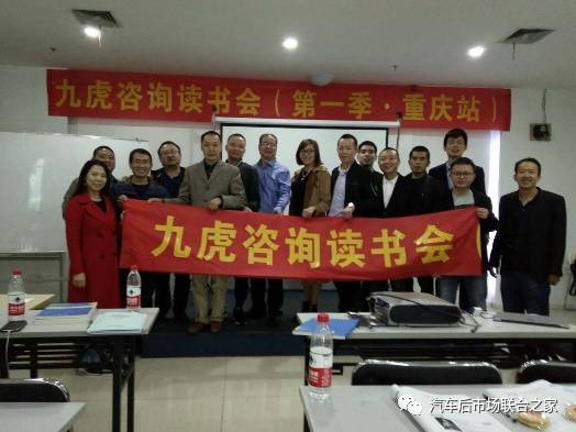 以漁致魚，賦能產業 記中國汽車用品聯合會教育培訓工作委員會譚光興講師